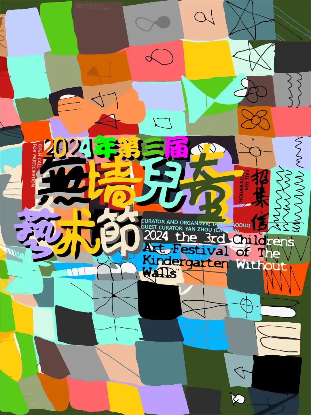 3rd Children's Art Festival of The Kindergarten Without Walls poster